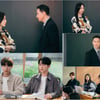 '오수재' 서현진, 김영필과 또다시 진실의 대립 "상상 못할 충격 반전"