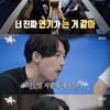 '전참시' 장혁, 매니저 연기 선생님까지? 열정 가득 일상 [★밤TV]