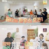 '빼고파' 풍자X허안나 등판, 빵 터지는 합숙소 체험기[★밤TView]