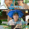 '1박2일' 나인우, 무더위 발라클라바+목도리+동굴체험까지..짠해 [★밤TView]