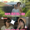 이효리, 데뷔 25년만 첫 '울프컷' 변신..♥이상순보다 더 파격헤어[스타이슈]