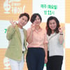 '오케이 오케이' 기대하세요[★포토]