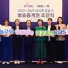 WKBL-KBS N, 방송중계권 5년 연장... 총 14년간 '동행'