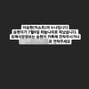 '힙합 유튜버' 빅쇼트 사망..원슈타인·허클베리피 추모[종합]