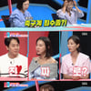 '동상이몽2' 오나미, '♥박민'의 이벤트에 "발 디딜 틈이 없다"