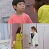 '으라차차 내인생' 조미령, 차민지에 "지금 네 아들 있어" [별별TV]