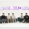 하이브, 월트디즈니 전략적 협업 구축 "오랜 창의적 열망"[공식]