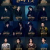 '엘리자벳'의 귀환..옥주현·이지혜→신성록·김준수 프로필 사진 공개