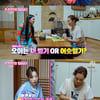 '소시탐탐' 소녀시대, 미션 잊고 술안주 만들기에 집중