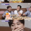 '돌싱포맨' 황제성, 김용명 아내 발가락 사진에 뽀뽀..'경악'[별별TV]