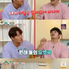 '옥문아' KCM, '듣고 싶을까' 원래 김종국과 듀엣곡.."불편해서 전화 못 해"[별별TV]