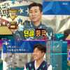 '라스' 최다 출연 김종민, 드디어 '본캐' 등장.."예전 같지 않아"