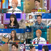 '라스' 던 "♥현아와 항상 결혼하고파"→허니제이, 성형 수술 고백[종합]