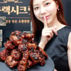 교촌치킨, 신메뉴 교촌 '블랙시크릿' 출시