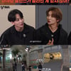 '고잉 세븐틴', 세븐틴표 추격전 'HIDE N SEEK' 공개..긴장감+웃음