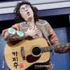 카피추 '내 속이 탄다'[★포토]
