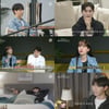 허영지 "아이돌 활동 중 연애 어려워" 공감 [체인지 데이즈2]