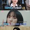 '갑질 논란' 노제, SNS 광고 갑질.."소송 시 많으면 억 원대"[별별TV]