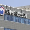 식약처, GS25 PB제품 우유…"세균·대장균 기준치 초과 적발"