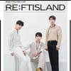 FT아일랜드 이홍기, 8월 라이브 콘서트 뜬다 "다 드루와"[스타IN★]