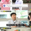 'Z세대 잡은' 김용명·강남母 권명숙..'나의 아저씨·아줌마'[★FOCUS]