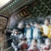 그것이 알고싶다, 16일 방송 '악몽이 된 소풍 - 모영광 군 실종 미스터리'