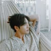 백호, 15·16·17일 오프라인 팬미팅 'BAEKATION' 돌입 [공식]