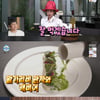'나혼산' 산다라박 코스요리 도전 "저 이제 '대식좌'예요"[★밤TV]