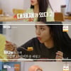 '빼고파' 유정 "과거 커피만 마시는 극단적 다이어트 봐" 충격[별별TV]