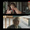 '환혼' 유인수, 상큼발랄 ♥아린 매력에 풍덩..'핑크빛 분위기'