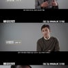 '비상선언' 송강호→이병헌, 재난에 맞서는 7인.."인간의 절박함"