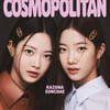 르세라핌 카즈하X홍은채 표지모델 장악! "두려움 없이 나아가겠다"