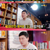 '물어보살' 고민男, 10년간 '레트로 템' 수집 4천만원..'부부 싸움'