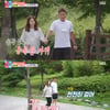 '동상이몽2' '박시은♥' 진태현, 연이은 유산 "인생에서 가장 슬펐다"[별별TV]