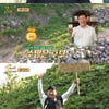 '안다행' 정근우, 야도인 허재 등장에 "농구인이 왜?" [★밤Tview]