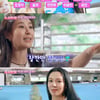 '소시탐탐' 유리, 김영철 사진 보고 "이수만 사장님 아니야?"[★밤TView]