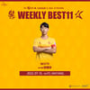 광주FC 주장 안영규, 27R 주간 베스트11 선정
