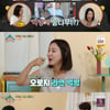 '옥문아' 이지혜, 세무사 남편 '먹방' 채널 개설 하소연 "라면 먹으려고 시작"[별별TV]
