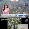 '골때녀' 차해리X김다영, 운동 능력자?.. FC아나콘다 뉴페이스