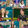 '라스' 현아, '♥던'에게 프러포즈 받아.."결혼 안 하고 싶다" [종합]