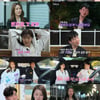'나는 솔로' 옥순 "다 광수 때문" 극대노..첫 퇴소자 나오나 [종합]