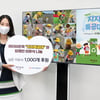 베이비본죽, 친환경 플로깅 캠페인 성공적 마무리… 이유식 기부까지 이어져