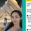 '51세' 김가연, 코로나 백신 4차 접종 "엄마는 아프면 안 돼" [스타IN★]