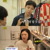 '홍김동전' 김숙, 첫방에 하차? 온몸으로 미션 거부 "나 빠질게"