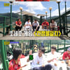 '홍김동전' 추측하는 주우재, 키스신에 심박수 UP?.."최근에 했기 때문" [★밤TView]