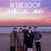 '인더숲' 최우식, 뷔·박서준·박형식과 여행 예능.."오늘 시작" [스타IN★]