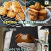 '편스토랑' 이유리, 이연복도 놀란 王보샤.."식빵 자르지 마" [★밤Tview]