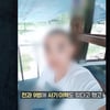 그것이 알고싶다, 23일 '장군보살과 네 여자 - 완주 동거녀 살인사건의 진실' 편 방송