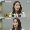 '금쪽상담소' 미자 "母, 절대 혼전순결하라고..콘돔 물었다 혼나"