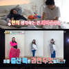 '슈돌' 홍현희♥제이쓴, 설레는 출산 준비..수제 기저귀까지 [★밤TV]